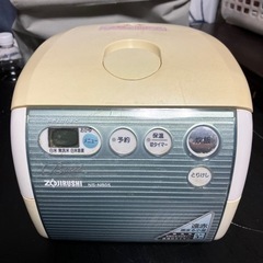 ZOJIRUSHI3合炊飯器