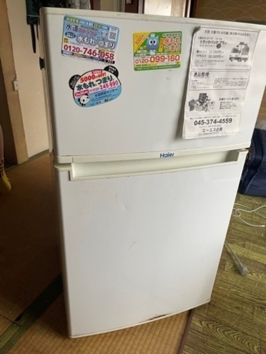家電 キッチン家電 冷蔵庫