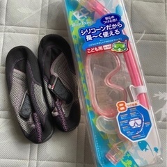 〜鴫野〜　　子供用　シュノーケリング&マリンシューズ　セット