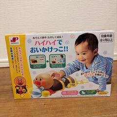 アンパンマン　ハイハイでおいかけっこ！　新品・未使用