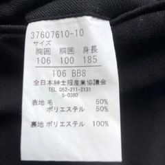 服/ファッション スーツ レディースの画像