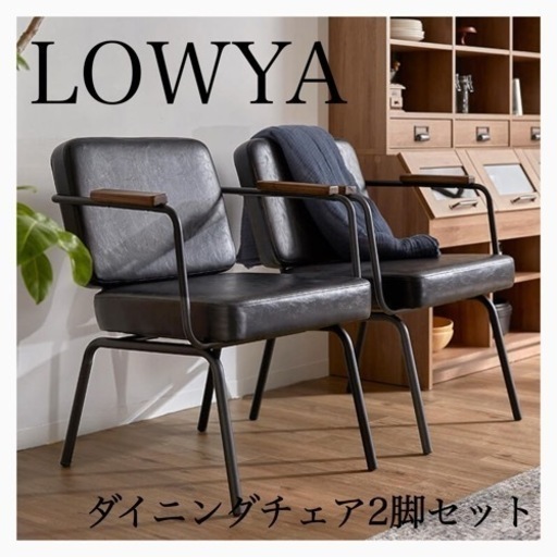 【取引中
】家具 ダイニングセット