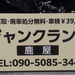 原付等中古車多数あります！　原付〜大型まで(^^)