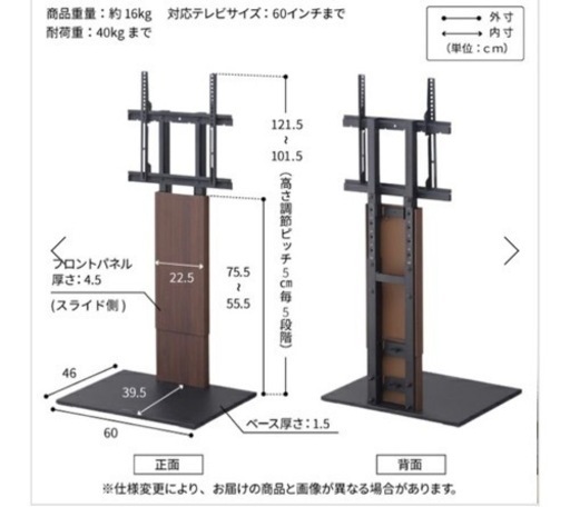 5/29(水)引き取り限定　テレビスタンド　WALL INTERIOR TVSTAND V2 LOW TYPE 壁寄せタイプ(32～6 WALL INTERIOR TVSTAND テレビ台用スタンド | 既存テレビ台と併用・大 