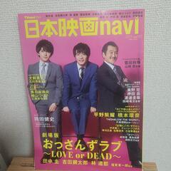 本/CD/DVD 雑誌