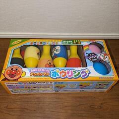 アンパンマン　ボウリング　新品・未使用