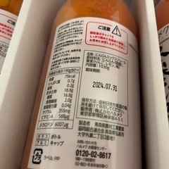 未開封ハルメク　人参ジュース　3本入り栄養機能食品の画像