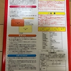 ミニペット用　ヒーターの画像