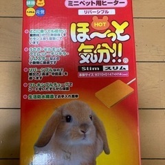 ミニペット用　ヒーター