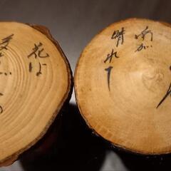 家具 インテリア雑貨/小物 置物、オブジェの画像