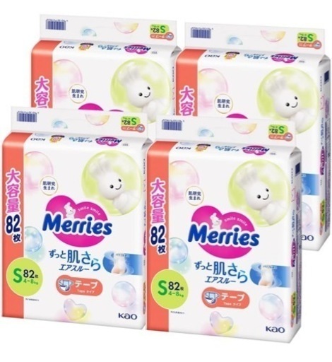 子供用品 ベビー用品 おむつ、トイレ用品