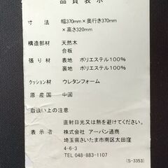 丸いす　(室内おしゃれ)の画像