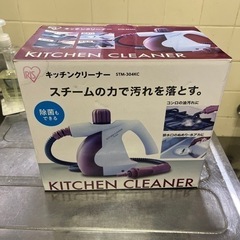 キッチン掃除道具
