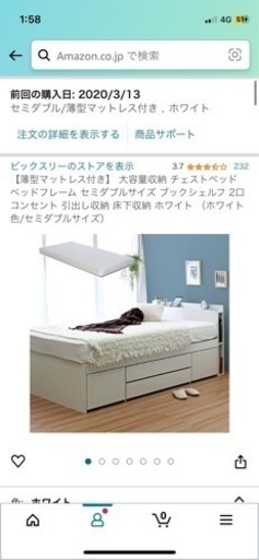家具 寝具 マットレス