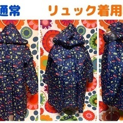 【値下】110cm Baby tears働く車 レインコート ランドセルタック　ランドセル対応 リュック対応 中古 記名塗りつぶし 消防車 電車 ショベルカー 星 スター ネイビー　はたらく車 働くクルマ 子供用品 ベビー用品 ベビー服の画像