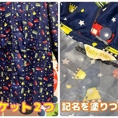 【値下】110cm Baby tears働く車 レインコート ランドセルタック　ランドセル対応 リュック対応 中古 記名塗りつぶし 消防車 電車 ショベルカー 星 スター ネイビー　はたらく車 働くクルマ 子供用品 ベビー用品 ベビー服の画像