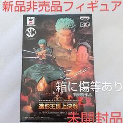 ✨再値下げ❇️ONE PIECE ワンピース SCultures...