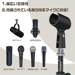 【3点セット】コンデンサーマイク＋ポップガード＋マイクスタンドの画像