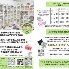 ラタンでカゴ作りに挑戦しよう！ - 郡山市