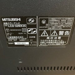 家電 テレビ 液晶テレビの画像