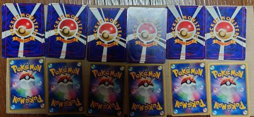 (お取引中)旧裏 ポケモンカード エネルギー 85枚 他 6枚