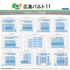 バルト11  電子チケット
