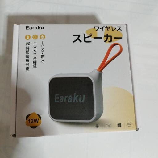 Bluetoothスピーカー