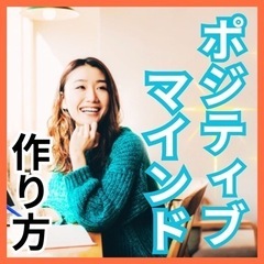 🌈✨まず自分！他人はいいから今は自分を満たすこと🌈😊✨【Zoom...