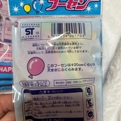 誕生日飾り 風船 バルーン イベントの画像