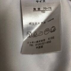 ラッシュガード 150cm（無料）の画像