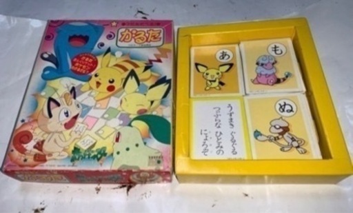 ポケットモンスター　かるた