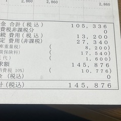 ダイハツミラ車検2026年5月の画像