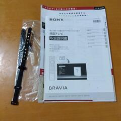 【受け渡し者決定】の画像