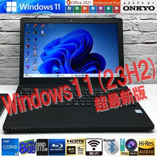 ☆格安美品☆Windows XP☆A4ワイドノートPC☆HDD533使用時間☆ ☆格安美品☆Windows XP☆A4ワイドノートPC☆HDD533使用時間