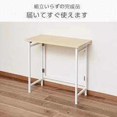 家具 オフィス用家具 机