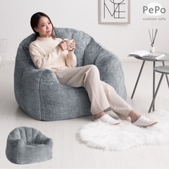 1人用ふわふわソファ　PePo（ペポ）