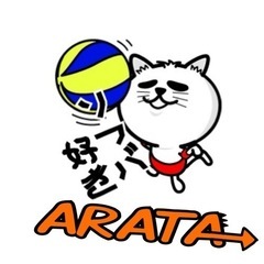山梨 初心者大歓迎ソフトバレーボールARATA🏐
