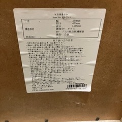 全身鏡　ホワイトの画像