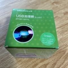 USB加湿器