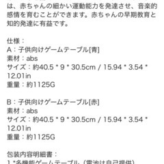 ミュージカルテーブル 新品未使用 箱つぶれ 乳幼児玩具  赤ちゃんおもちゃの画像