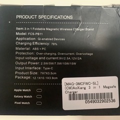 iPhone AppleWatch EarPods 3in1 充電器の画像