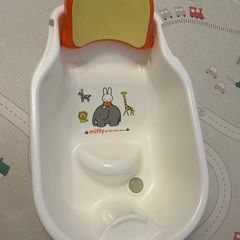 ベビーバス【リッチェル・ミッフィー】