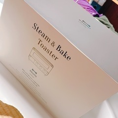 新品未使用 スチーム＆トースター BRUNO グレージュ 