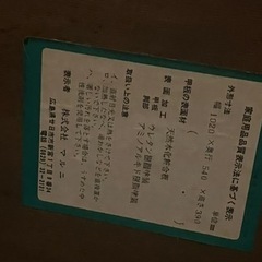 マルニ　リビングテーブルの画像