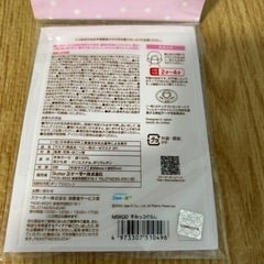 子供用布マスクの画像