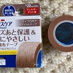 産褥ショーツ　傷テープ　お産パット　マタニティベルトの画像