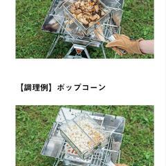 LOGOS ロゴス  炭火もも焼き器　ポップコーン　珈琲豆焙煎　キャンプの画像