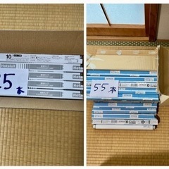 ラストチャンス❗️値下げしました❗️蛍光灯、電球、9種類　421本　まとめ売りパソコン有名メーカー