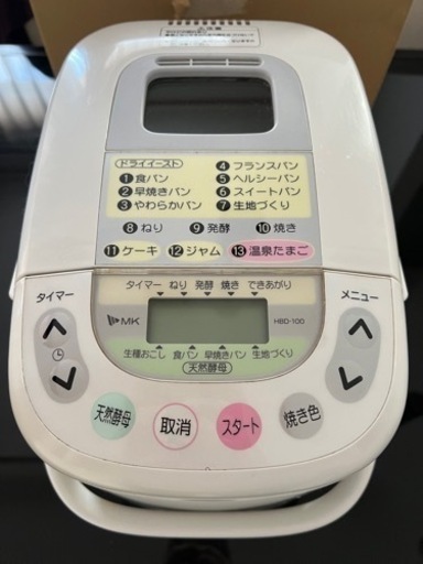 ホームベーカリー\n