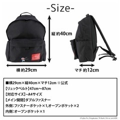 定価より950円引き‼️マンハッタンポーテージ Manhattan Portage ドラえもん  バックパック [MP1210-2DORA24 SS24] Big Apple Doraemon 2024リュック デイパックの画像